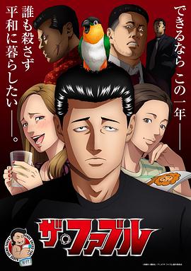 酷酷小吉之钩钩岛 第四季