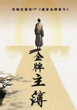 波多野结衣的电影有哪些