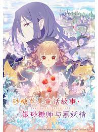 少爷们的小女仆