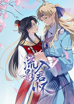 国产精品高潮AV久久无码