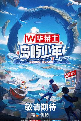 分秒间离