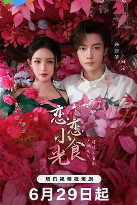 小姐电影在线