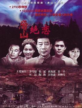 跛豪
