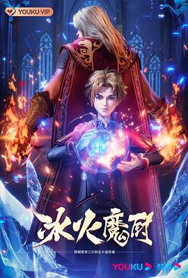 《借妻》未删减版
