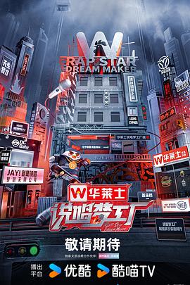 明珠游龙主题曲