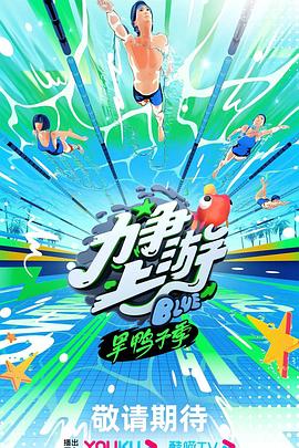 非正式会谈第七季