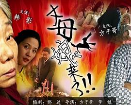 下雨天的故事无删减版视频