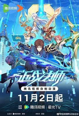 无敌神马琪琪电影网2019
