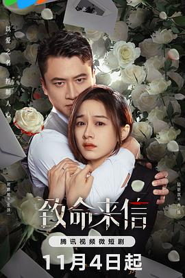 我的完美男人