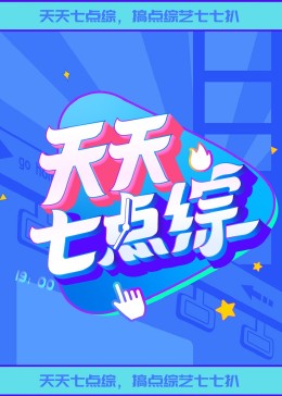 中文免费观看在线