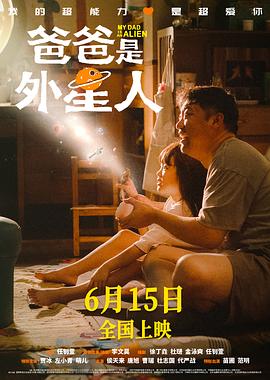 花间新娘剧情介绍