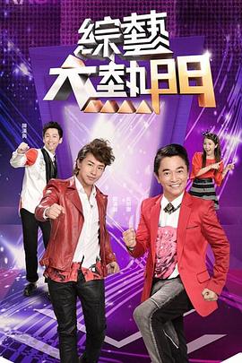超时空鉴定
