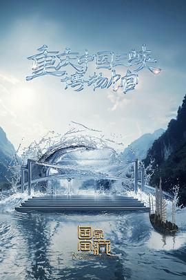 你给的仇恨