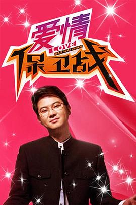 霸道老公不好惹