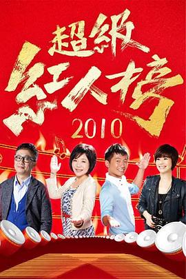 无法结局