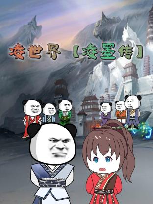 倾世狂妃：绝色邪王第一盛宠