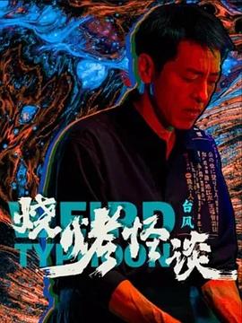 在线观看成人无码专区