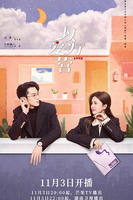 新版：家和万事兴