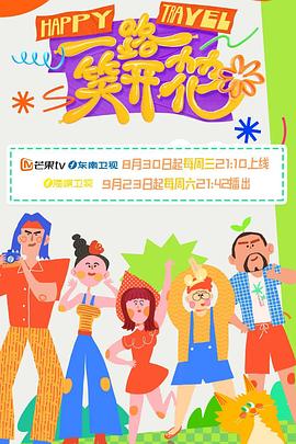 农家大小姐三枣
