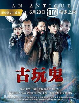 关于我转生变成史莱姆这档事第二季
