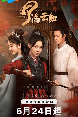 神话复苏开局九个绝色师姐小说