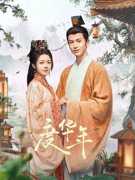 同球敌忾
