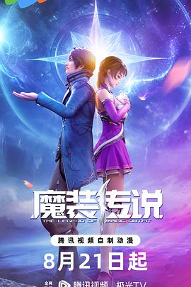 求婚大作战每次穿越都要说的话