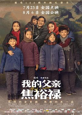 当作那男朋友的面出轨