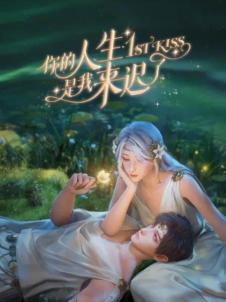 咒 台湾恐怖片