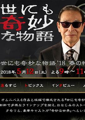 电影东成西就2011