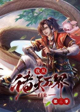 npc有人权