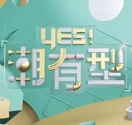 完整版65分钟已上传下面简